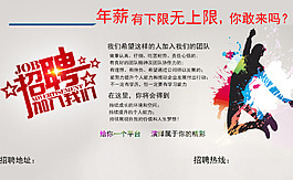 廣告素材下載