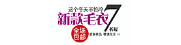 新款毛衣