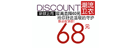 潮流衛(wèi)衣