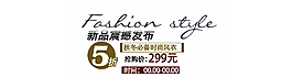 新品震撼發(fā)布