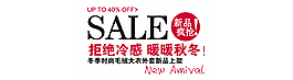 sale標(biāo)簽