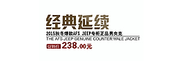 经典延续标签