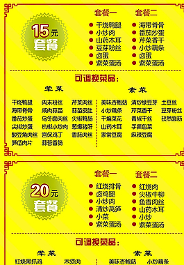 折疊卡圖片