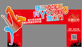 體育門樓圖片