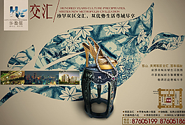 房地產(chǎn)展板圖片