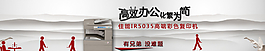 打印機(jī)banner設(shè)計(jì)圖片