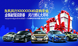汽車海報圖片