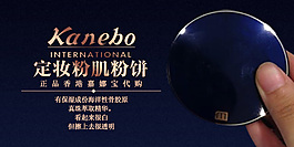 化妝品海報(bào)