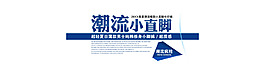 潮流牛仔褲