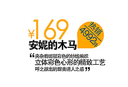精致工藝