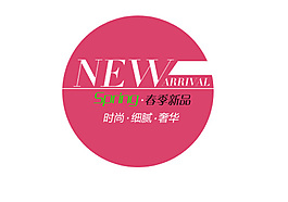 女裝春季新品