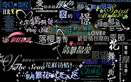 創(chuàng)意愛(ài)情婚紗相冊(cè)寫(xiě)真排版藝術(shù)字體PSD