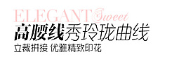 玲瓏曲線