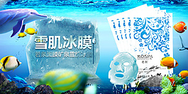 海報(bào)