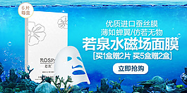 海報(bào)
