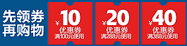 手機(jī)端優(yōu)惠卷
