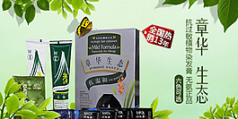 海報(bào)