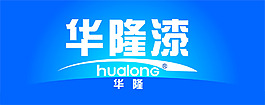 華隆漆LOGO