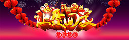 讓愛回家海報(bào)
