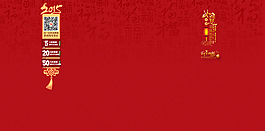 固定背景