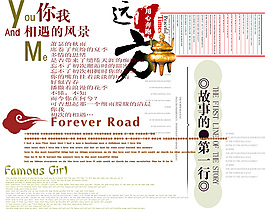 愛情相冊(cè)寫真排版藝術(shù)字PSD源文件