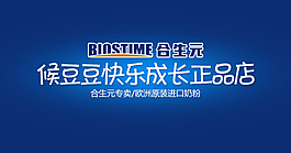 店招