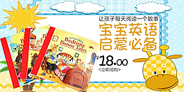 海報(bào)