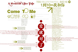 婚紗相冊(cè)寫(xiě)真排版藝術(shù)字體素材