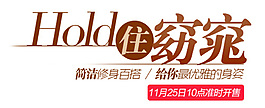 窈窕