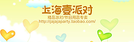 海報(bào)