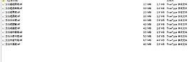 17字體