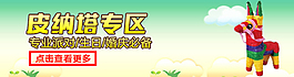 海報