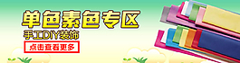 海報