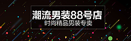 海報(bào)