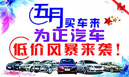 五一背景畫