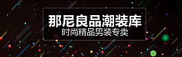 店招
