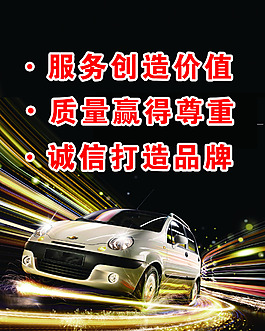服務創造價值