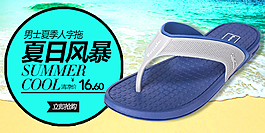海報(bào)3