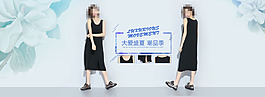春裝新品淘寶女裝海報(bào)