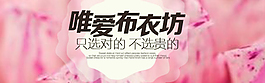 女裝手機端模板