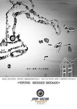 創(chuàng)意海報(bào)設(shè)計(jì)模版