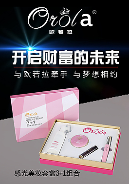 招商海報