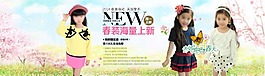春裝海量上新童裝海報素材