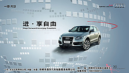 奔馳汽車海報