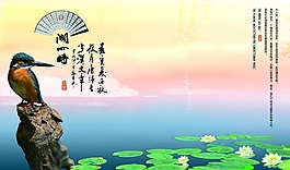 鳥鳴水澗
