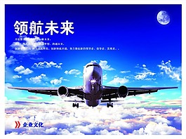 文化展板