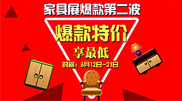 淘寶banner