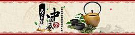 中國風(fēng)茶葉海報