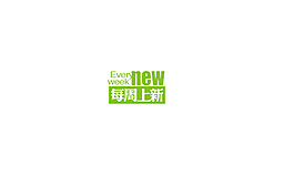 new淘寶排版字體素材