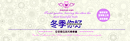 浪漫banner海報